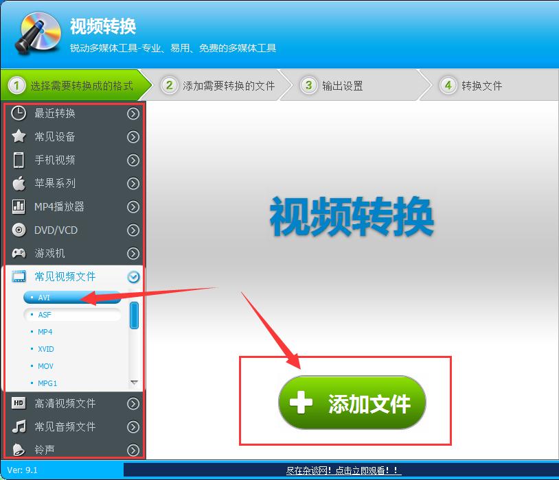 ��Ƶת��ר������ת����Ƶ��ʽ��ת����Ƶ��ʽ�ķ���