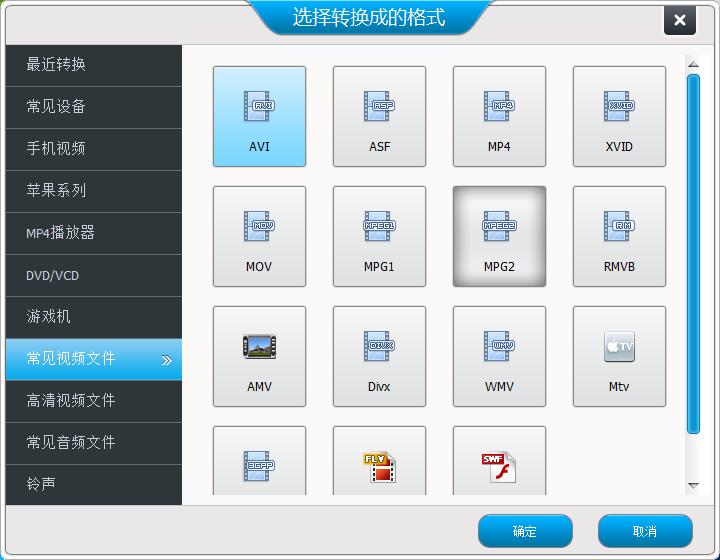 ��Ƶת��ר������ת����Ƶ��ʽ��ת����Ƶ��ʽ�İ취