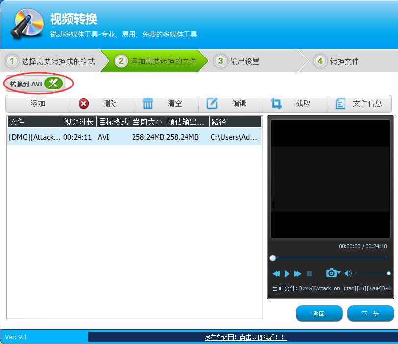 ��Ƶת��ר������ת����Ƶ��ʽ��ת����Ƶ��ʽ�ķ���