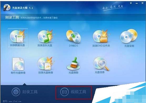 ���̿�¼��ʦ��������Ƶת����MP4��ʽ��