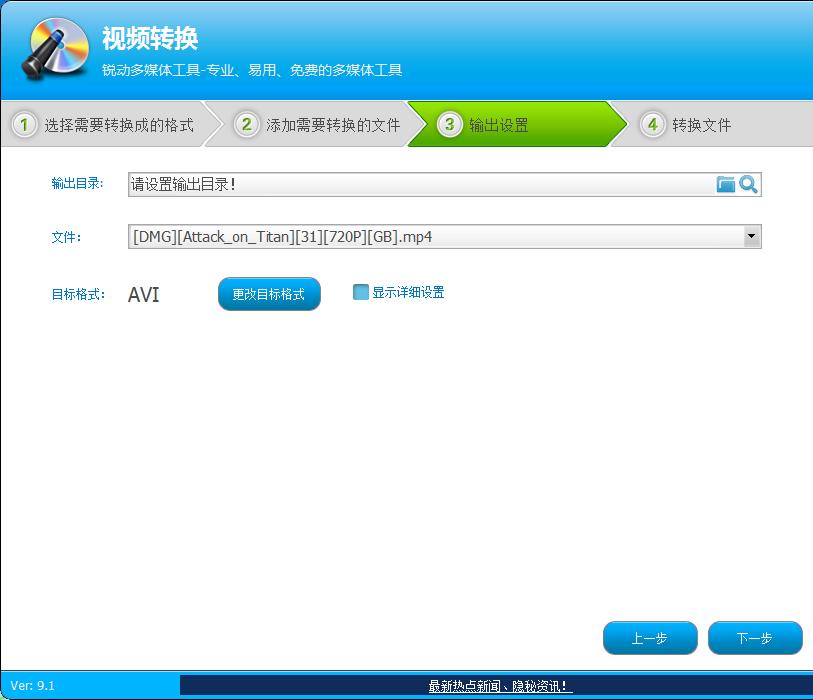 ��Ƶת��ר������ת����Ƶ��ʽ��ת����Ƶ��ʽ�ķ���