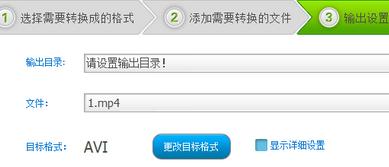 ��Ƶ�༭ר�����ת����Ƶ��ʽ��ת����Ƶ��ʽ�ķ���