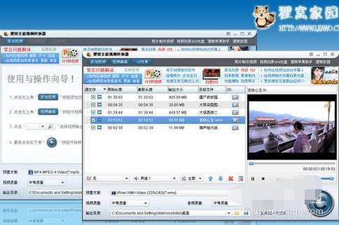 ����ȫ����Ƶת������ν���Ƶת����Ƶ��