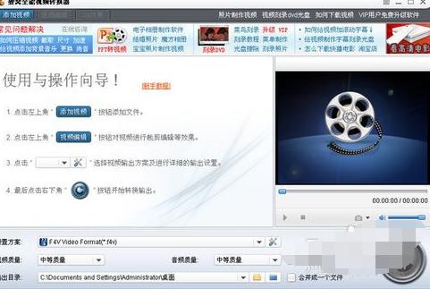 ����ȫ����Ƶת������ν���Ƶת����Ƶ��