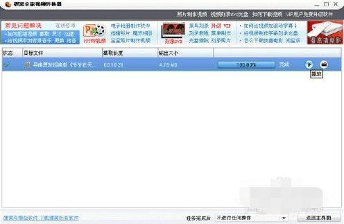 ����ȫ����Ƶת������ν���Ƶת����Ƶ��