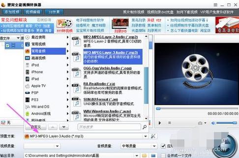 ����ȫ����Ƶת������ν���Ƶת����Ƶ��