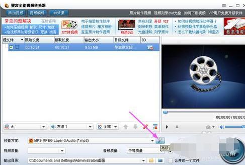 ����ȫ����Ƶת������ν���Ƶת����Ƶ��