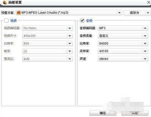 ����ȫ����Ƶת������ν���Ƶת����Ƶ��