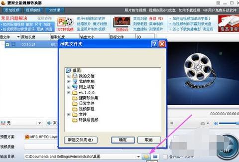 ����ȫ����Ƶת������ν���Ƶת����Ƶ��