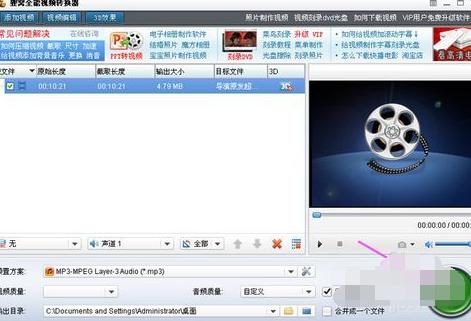 ����ȫ����Ƶת������ν���Ƶת����Ƶ��