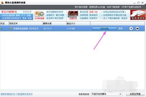 ����ȫ����Ƶת������ν���Ƶת����Ƶ��