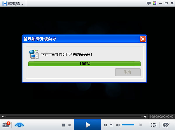 ����ȫ����Ƶת�������ת�������Ƶ��ʽ��