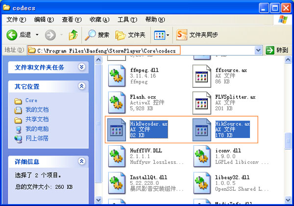 狸窝全能视频转换器如何转换监控视频格式?