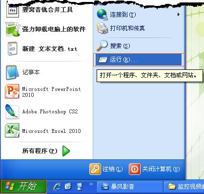 狸窝全能视频转换器如何转换监控视频格式?