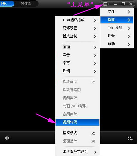 ����ȫ����Ƶת��������ת���첥QMV��ʽ��
