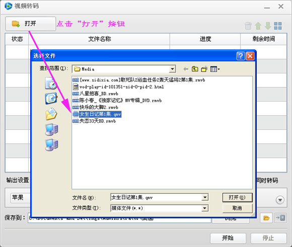����ȫ����Ƶת������ôת���첥QMV��ʽ��
