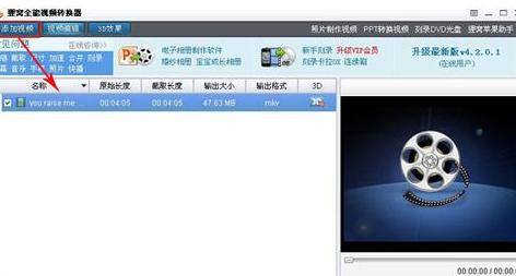 ����ȫ����Ƶת������ô����ת���ṷ���֣�