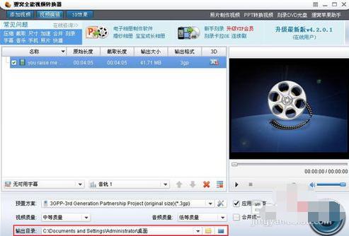 ����ȫ����Ƶת������ô����ת���ṷ���֣�