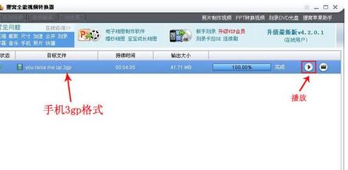 ����ȫ����Ƶת������ô����ת���ṷ���֣�