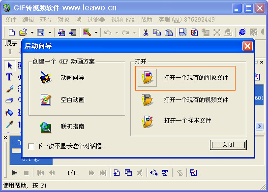 ����ȫ����Ƶת�������ת��3DЧ����