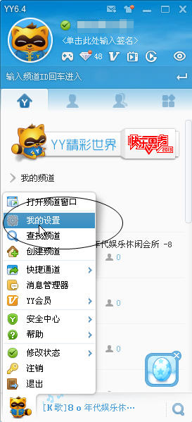 �������YY����������YY�����ķ���