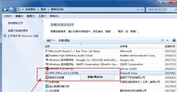 wps office���ж�أ�ж��wps office�ļ��ַ���