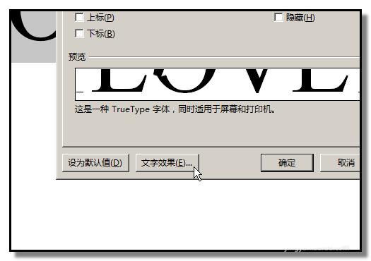 word2013��������Ų����֣�word2013�����Ų����ֽ̳�