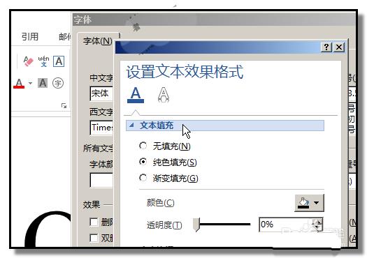 word2013��������Ų����֣�word2013�����Ų����ֽ̳�
