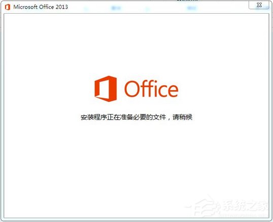 Office2013��Կ 2017����Office2013������Կ