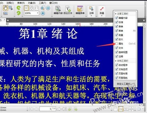 Ѹ��PDF�༭����δ�������