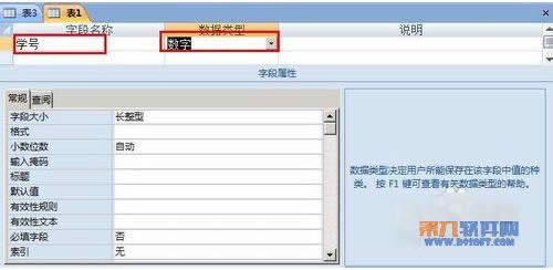 �����Access�д������ݱ�