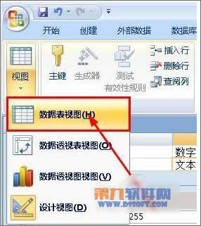 �����Access�д������ݱ�