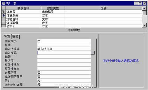 Access7.4 ���������ֶε����� ����