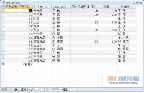 Access2007�����������ͼ�´�����ѯ