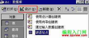 �����Access�в��볬������  ����