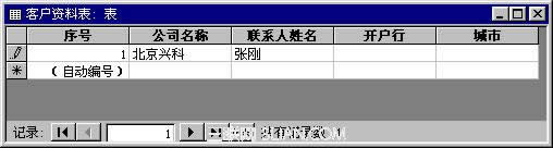 Access6.2������ӡ�������ɾ������