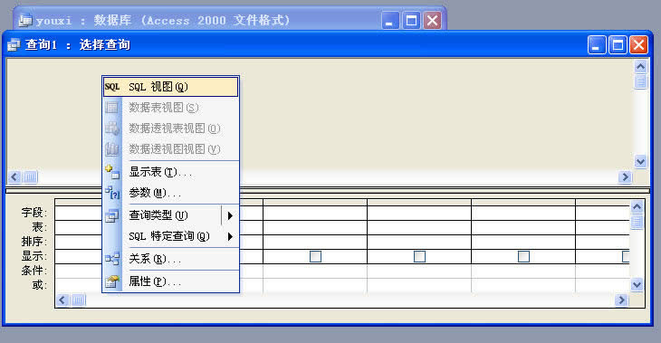 access 2003�������޸��ֶ�ʵ��