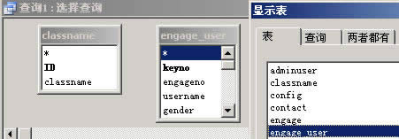 Access�����ѯ����