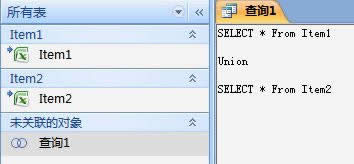 ����Access����ϲ����Excel�ļ�