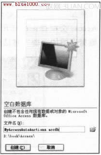 Excel����ACCESS���ݿ⶯��ͼ����ϸ�̳�