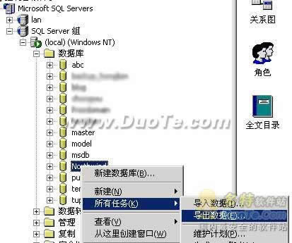 解决SQL Server转ACCESS自动编号问题 三联