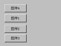 Access的控件布局之控件对齐