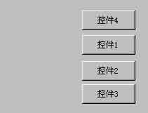 Access的控件布局之控件对齐