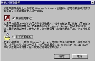 ����ACCESSʱ�����׺��ԵĹ���