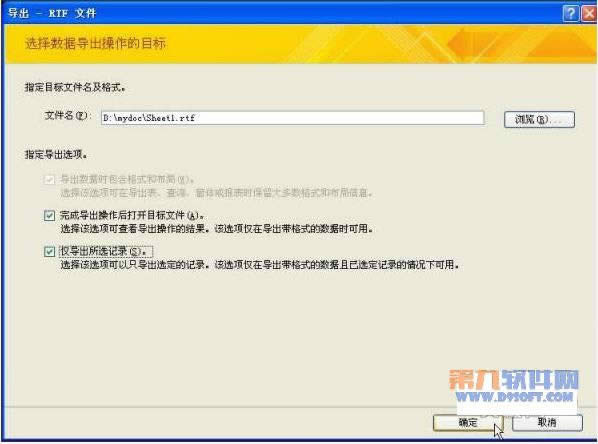 Word������ӡAccess���ݱ���취