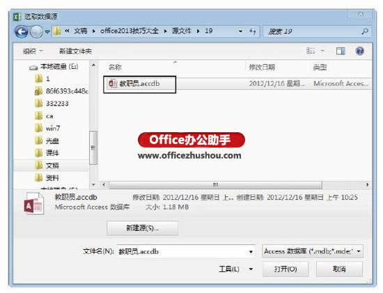 ��Excel�е���Access