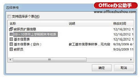 Excel��������������Access���ݿ�����
