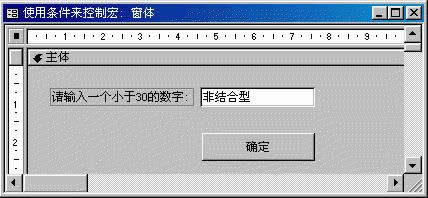 Access���ʹ������ ����