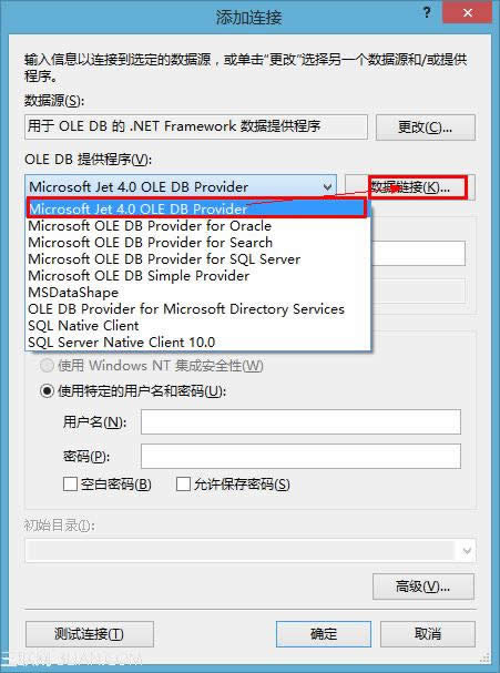 vb.net����access���ݿ������Ч����Ȩ˵��
