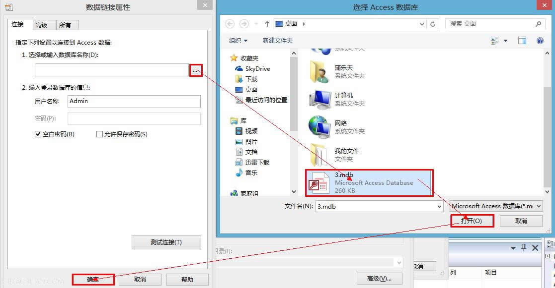 vb.net����access���ݿ������Ч����Ȩ˵��